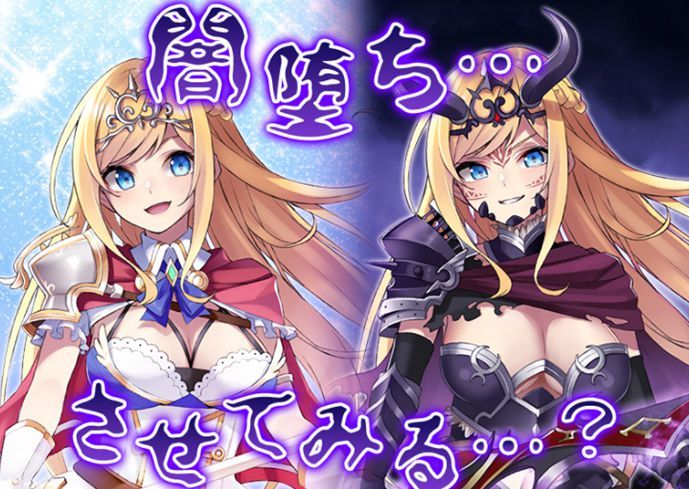 《異世界魔女》即日起火熱封測起跑