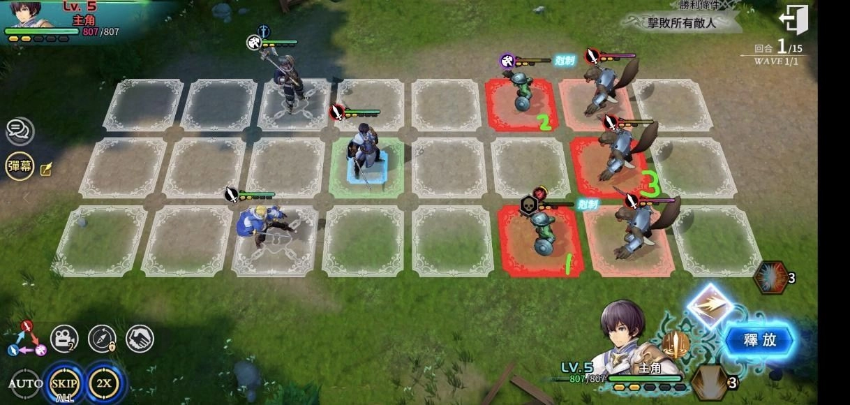 【攻略】《蒼之騎士團R》新手攻略