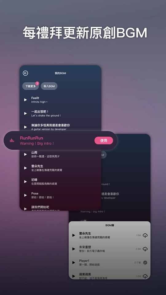 音樂創作手機遊戲 《ACE虛擬歌姬》今日正式發行,釋出可高原創性創作的「自由模式」與多位歌姬介紹