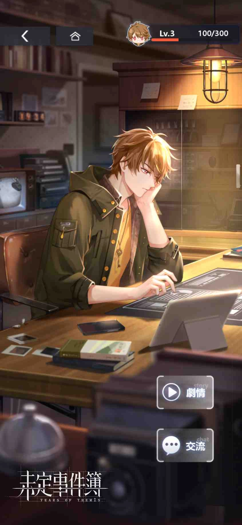 米哈遊律政戀愛推理作品《未定事件簿》封閉測試定檔5月28日