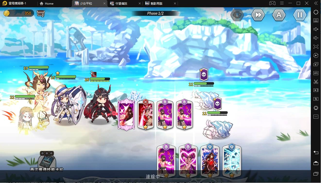 《少女平和:Shining Maiden》首抽、全角色評價分析