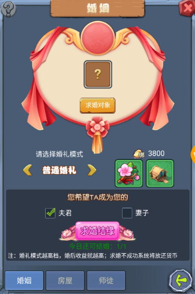 《馴龍時代》即日起火熱封測起跑