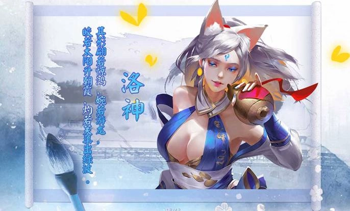 《逍遙神靈錄》即日起火熱封測起跑