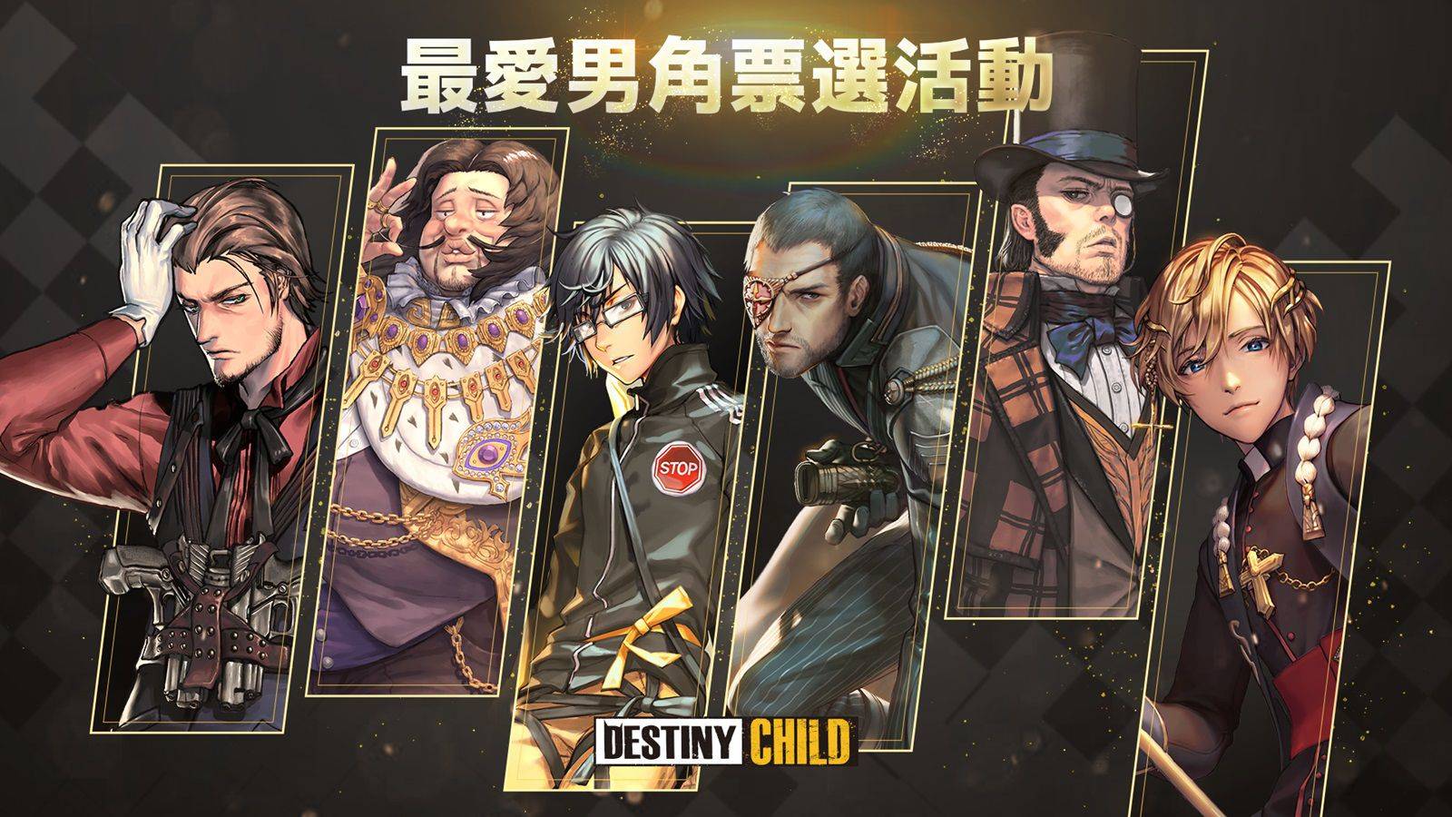 《命運之子》全新諸神強襲副本「童年之末(Childhood’s End)」更新