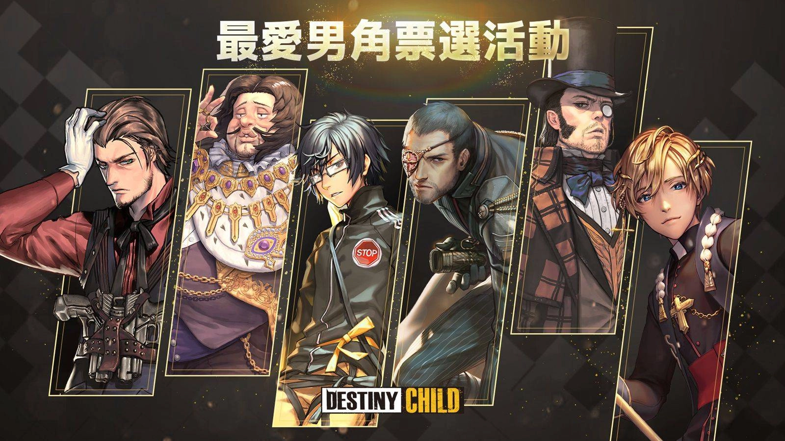 《命運之子》全新諸神強襲副本「童年之末(Childhood’s End)」更新