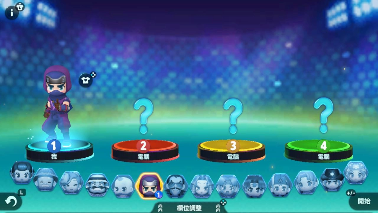 大富翁11 一款值得收藏的休閒同樂遊戲！