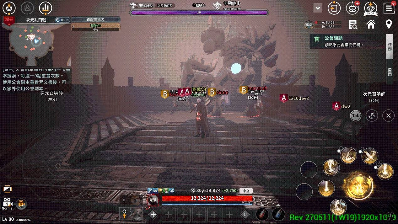 《V4:跨界戰》全新「次元亂鬥戰」開打! 聖誕跨年活動同步展開中!