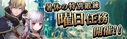 《GoetiaX - 命運的反抗者》新SR魔神「瑪荻諾」登場!