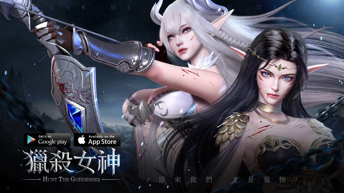 以凡人之軀反殺諸神意志！主機級獵殺流極緻魔幻大作《獵殺女神》世界觀設定首度曝光