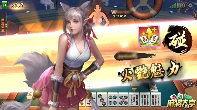 結識全球雀友？《香港麻將大亨》多元社交更歡樂