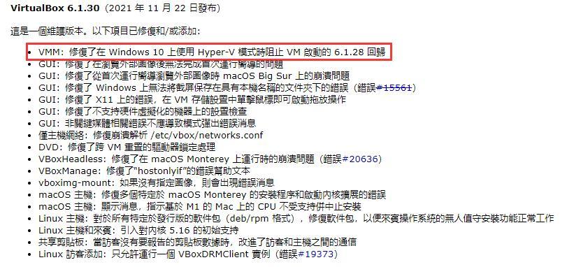雷電Android模擬器，如何支援適配GooglePlay遊戲電腦版測試版