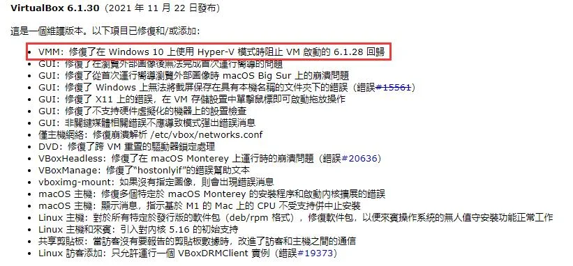 雷電Android模擬器,如何支援適配GooglePlay遊戲電腦版測試版
