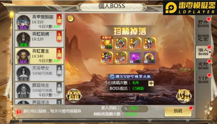 《武俠乾坤傳》即日起火熱公測同步開服啟動