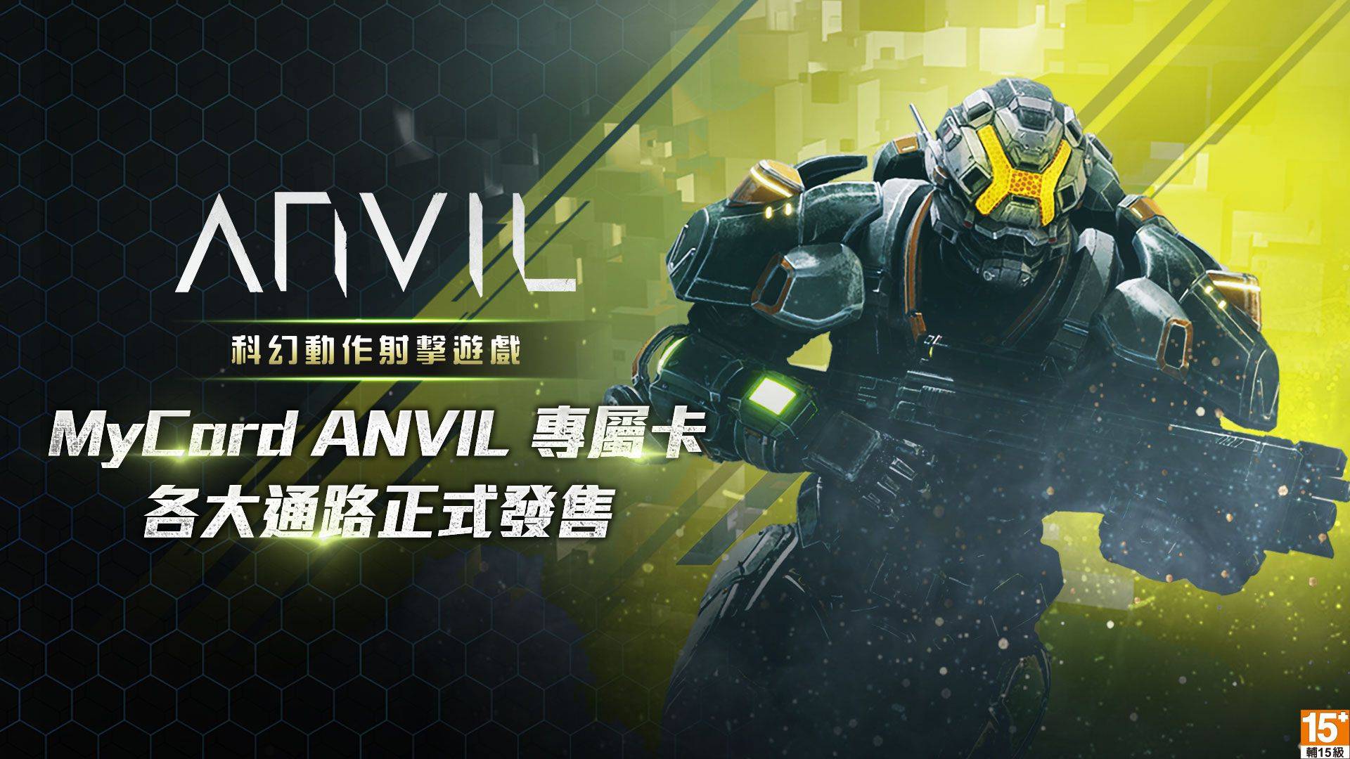 智凡迪獲ACTION SQUARE動作射擊遊戲《ANVIL》授權經銷合作