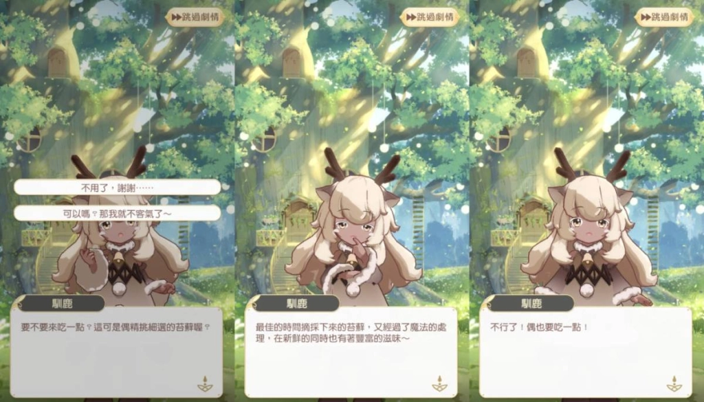 踏入夢幻秘境！《精靈之境》事前預約即日起展開