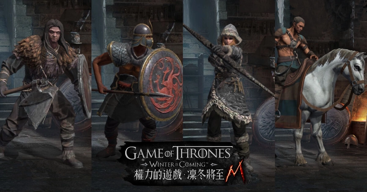 《權力的遊戲：凜冬將至M》全新兵種上陣 跨服血戰 即刻開打