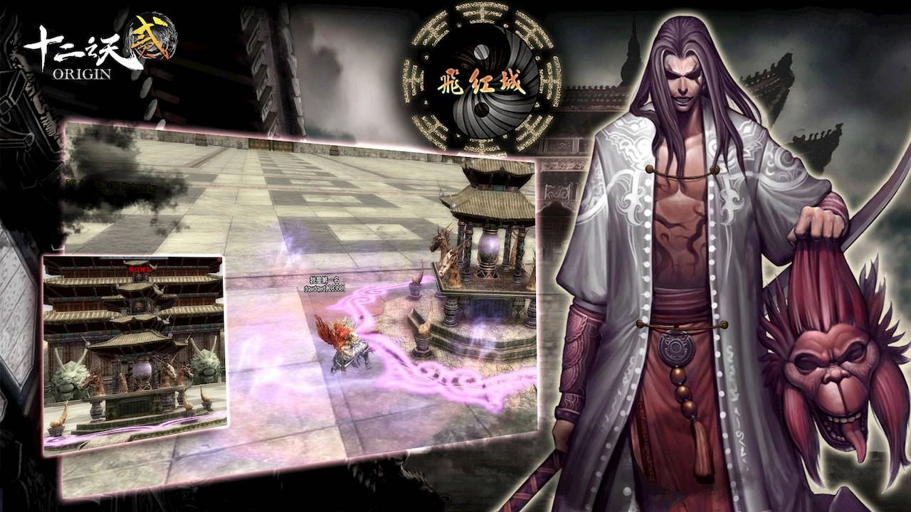 《十二之天貳 Origin》改版迎來「太精血打」系統,推出飛紅城、金月神殿全新副本