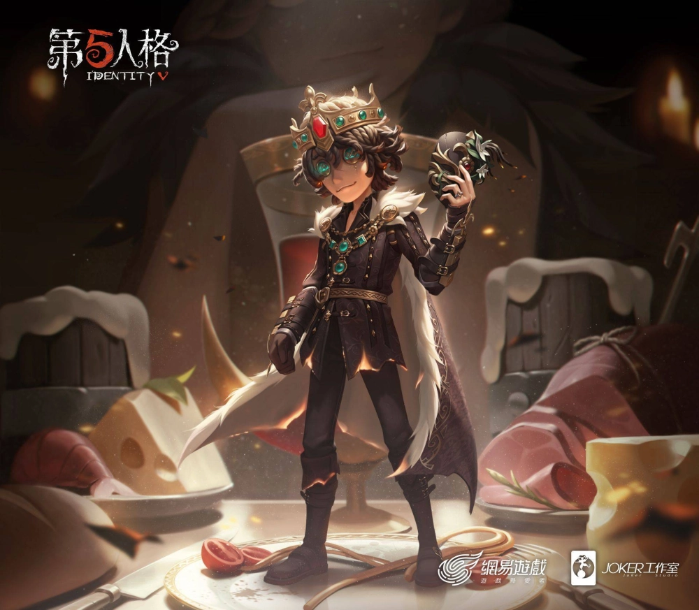 《第五人格》七夕活動浪漫登場 “心理學家”、病患稀世時裝同步推出