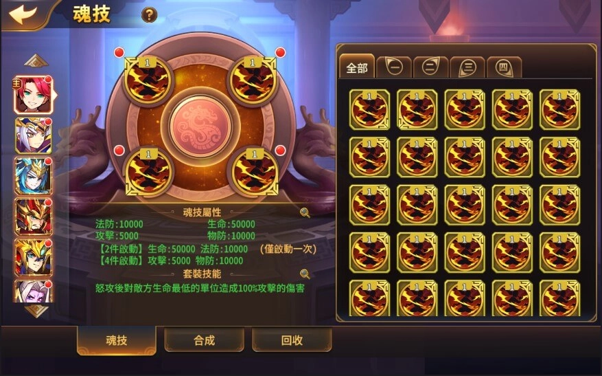  《蒼天英雄誌》今（28）日推出「武技入魂 決戰官渡」改版 