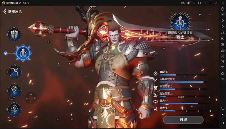 【攻略】《DK Mobile：英雄歸來》職業攻略戰士篇