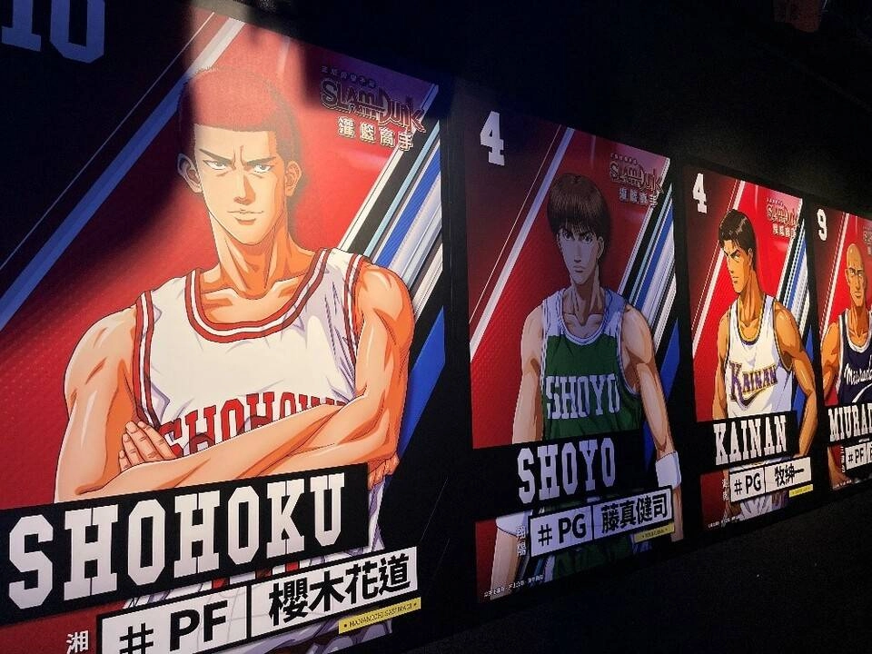 《灌籃高手 SLAM DUNK》超級聯賽台港賽區冠軍雙雙出爐!季後決賽將在TGS電玩展登場!