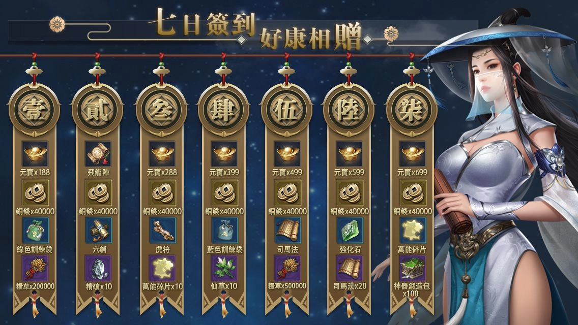 策略新作《烽煙三國志》正式推出,同步釋出宣傳影片及特色玩法