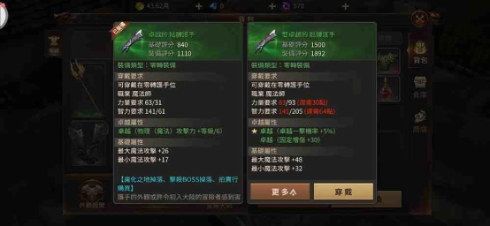 【攻略】常回酒館坐坐  以「女魔法師」的新鮮身份體驗《奇蹟MU:跨時代》初期內容