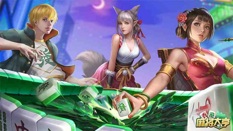 拒絕出銃!《香港麻將大亨》食糊高手逆襲之路