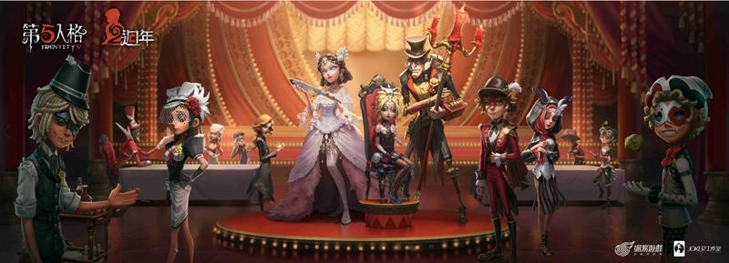 《第五人格》二周年慶 新角色、新活動、新時裝重磅更新釋出