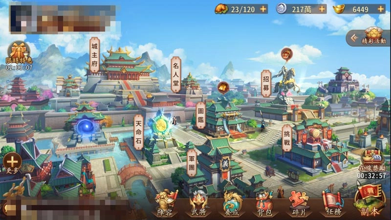 【攻略】《蒼天英雄誌2》遊戲操作介面