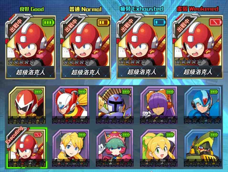 《ROCKMAN X DiVE》全新「雅各塔」解禁、「強襲兵裝」風暴來襲！