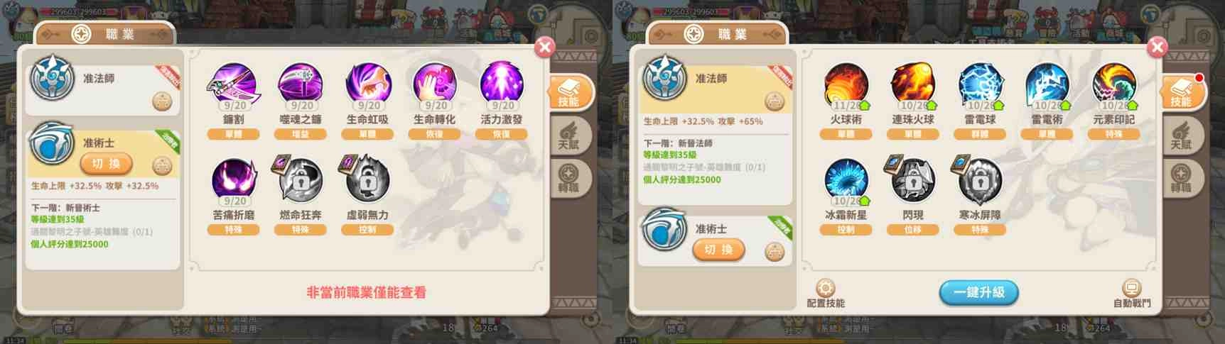 《光明勇士》雙平台正式上市 「時裝天天抽」永久活動大放送