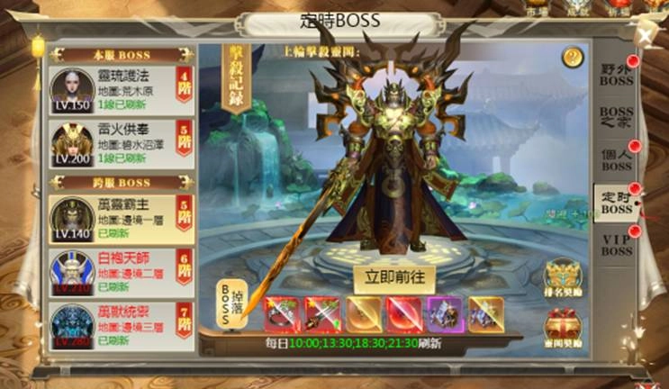 《弒劍江湖傳》正式宣布火爆公測並釋出相關資訊