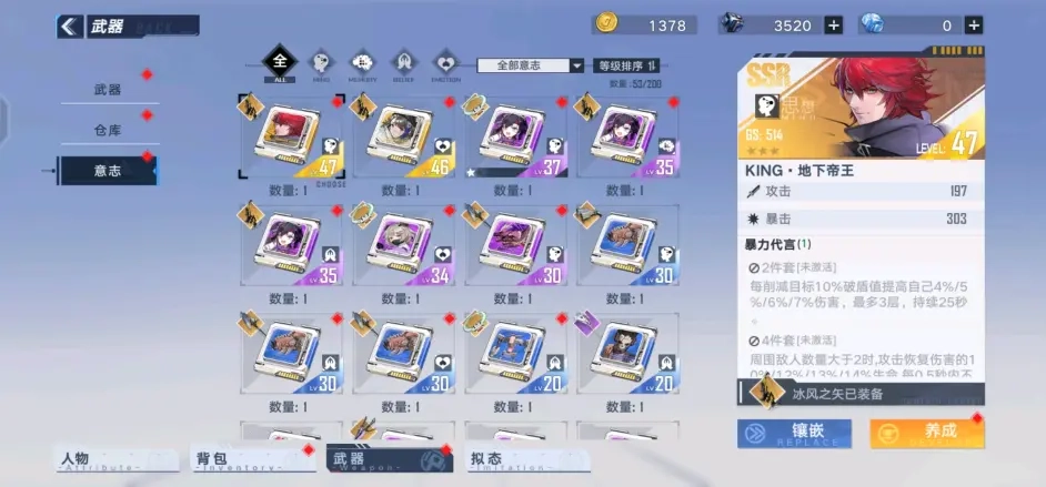 【攻略】《幻塔》無課新手玩家培育建議