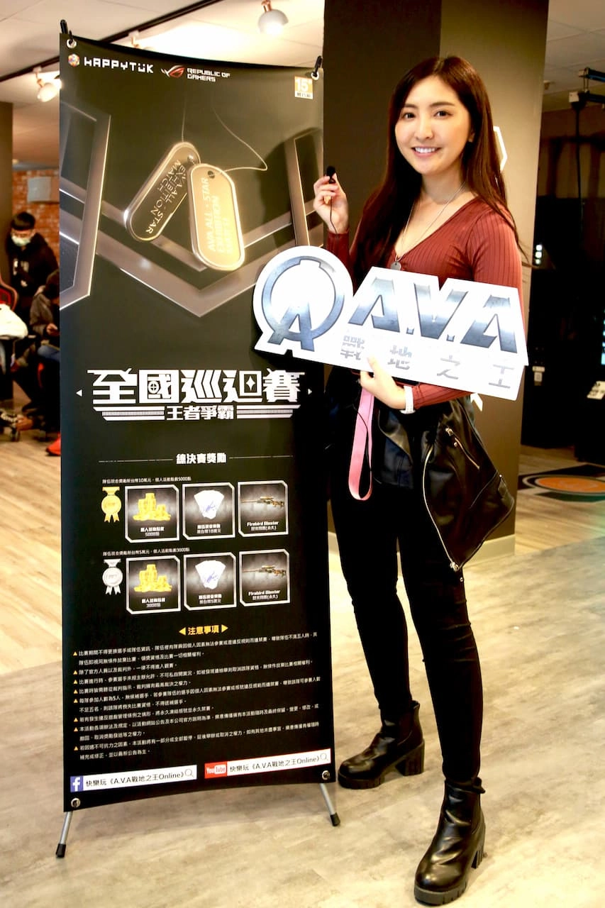 《A.V.A 全國巡迴賽》北區戰況揭曉 總決賽12/19 登場