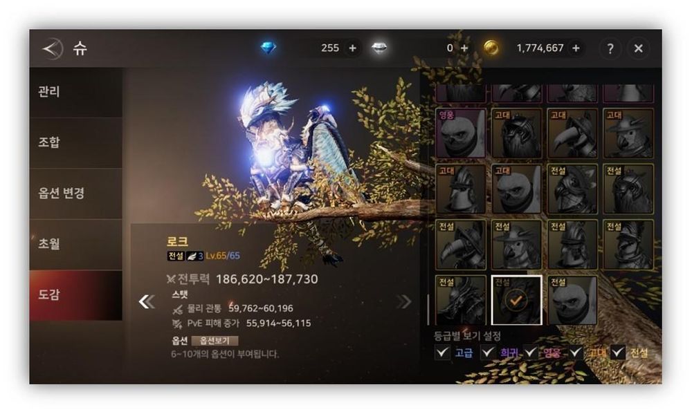 【攻略】新手入門《A3：STILL ALIVE 倖存者》韓服體驗心得