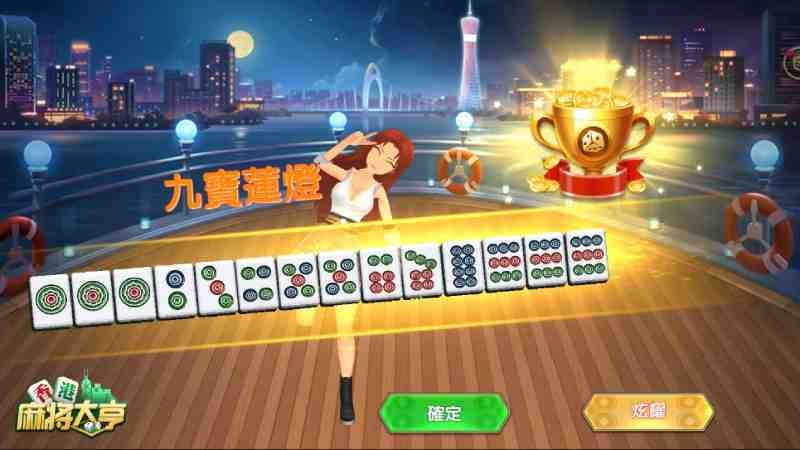 天糊不是夢！ 《香港麻將大亨》糊大牌秘技洩露