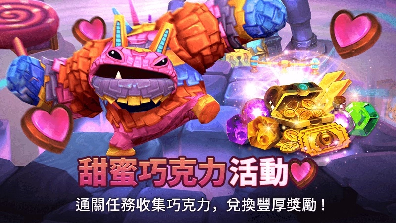 《天空守護龍 英雄戰場》開放全新地下城、黃金洞窟，傳說守護龍林爾燃燒上場