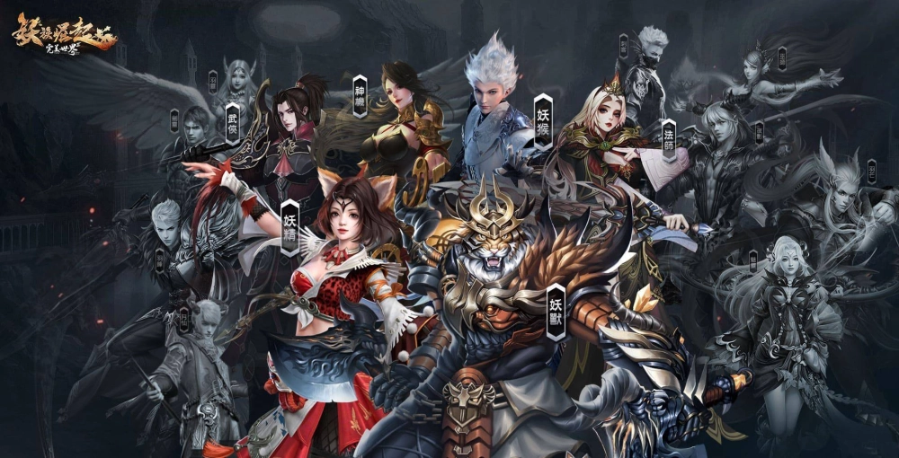 《完美世界2 Online》「狐虎生威」改版登場