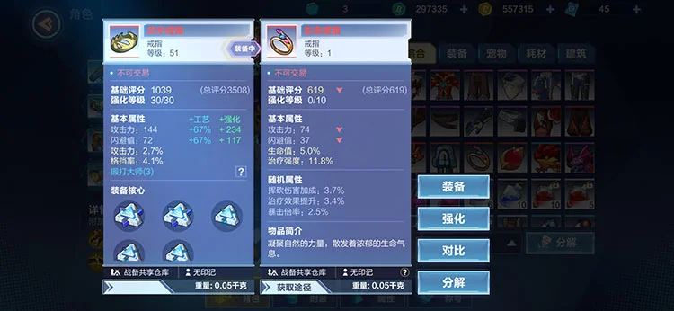 【攻略】《我的起源》貧民微課金奶媽玩法指南!