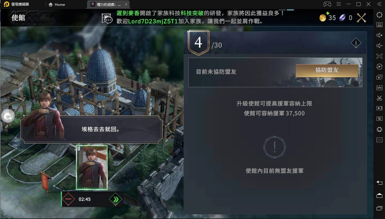 圖片07:這類型遊戲零碎時間等待最麻煩。