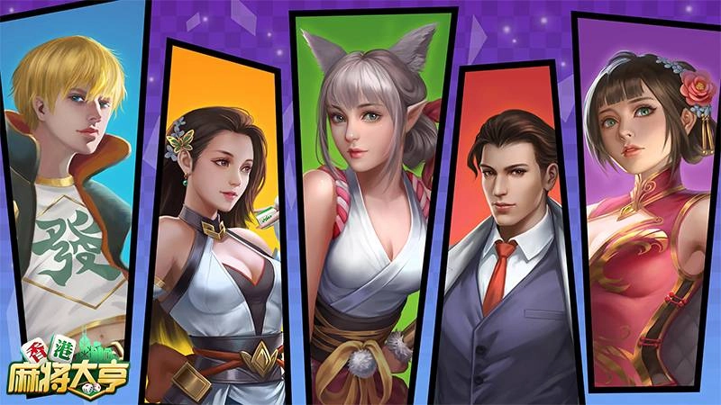 秘書來助力，打牌贏更多