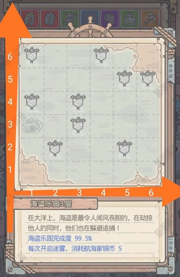 【攻略】《最強蝸牛》不思議海盜樂園1-5層通關密技!