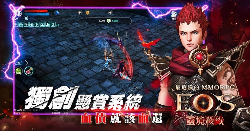 最危險MMORPG《靈境殺戮》 預約人數正式突破100萬