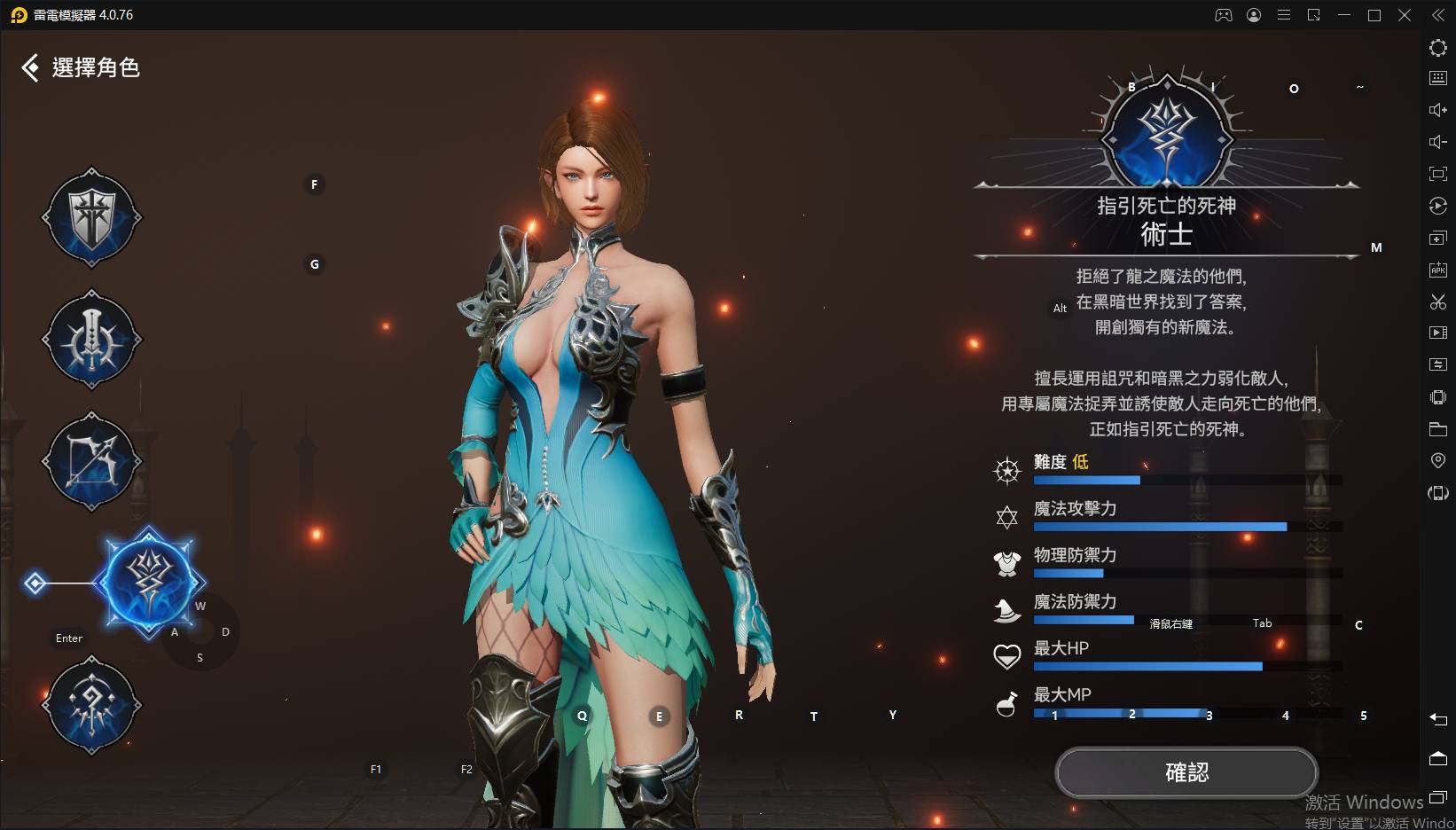 《DK Mobile：英雄歸來》暢用『雷電模擬器』體驗最暴力的MMO