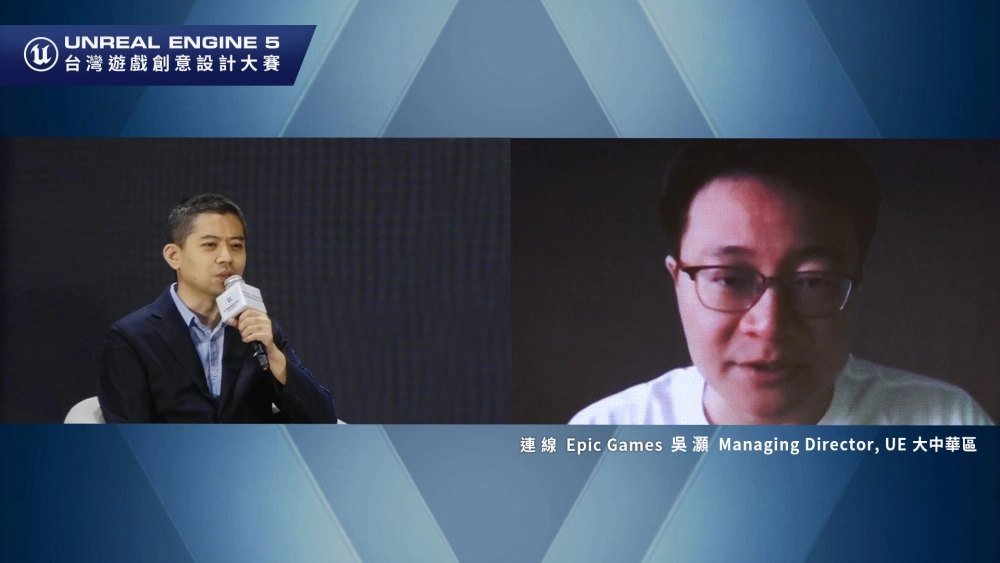 Epic Games與唯晶科技聯合主辦Unreal Engine 5 台灣遊戲創意設計大賽