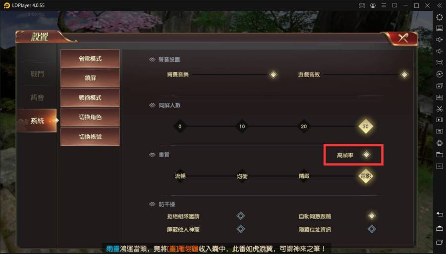 『安裝』如何在電腦上暢玩【王者遠征】