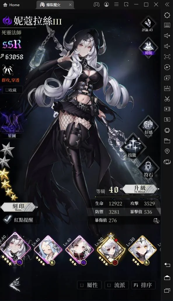 《爆裂魔女》首抽推薦（三幻神伊麗莎白、妮蒄拉絲和雅努西婭）