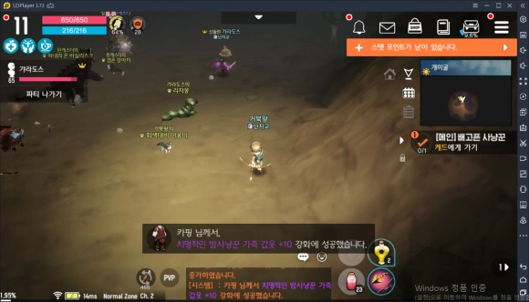 【攻略】《月光雕刻師》弓箭手養成技巧,新手怎麼練弓箭手?