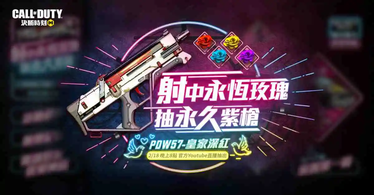 《決勝時刻® Mobile - Garena》CGI台港澳選拔賽報名開跑  冠軍隊伍將赴曼谷爭奪200萬總獎金